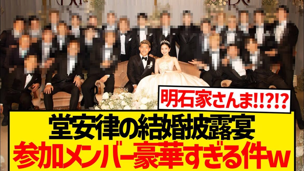 [Shocking]Doan Ritsu's wedding reception member lol