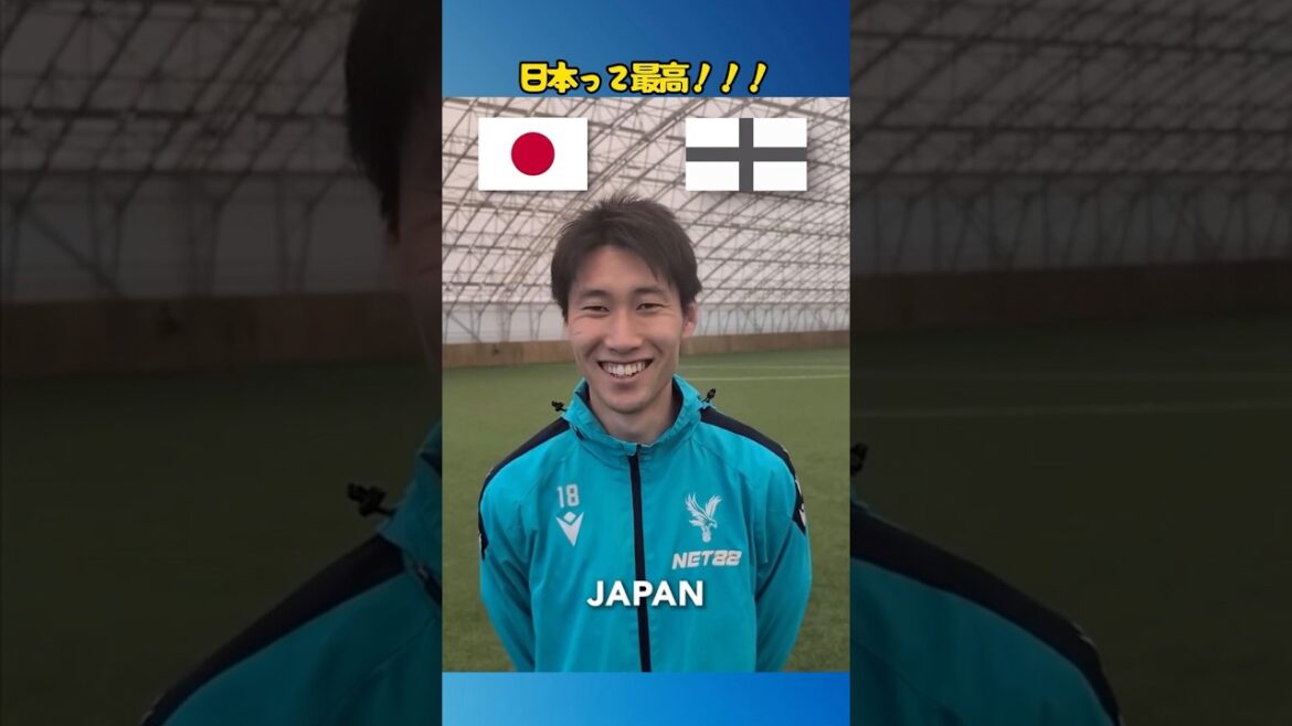 Kamata Daichi is more than England ♡