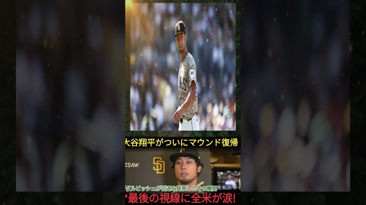 [Tear-in-the-daddy]Darvish announces retirement on Otani's return day... The whole country sobs at his "last true feelings"!