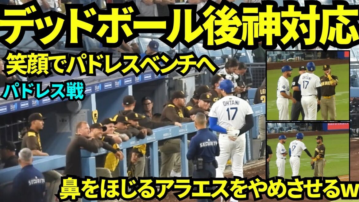 Otani is so divine after the dead ball! Otani Shohei is relaxing the atmosphere as he goes to the bench to talk to his former teammate Iglesias, and makes Aras stop picking his nose.[Local footage]June 20, 2025 against the Padres