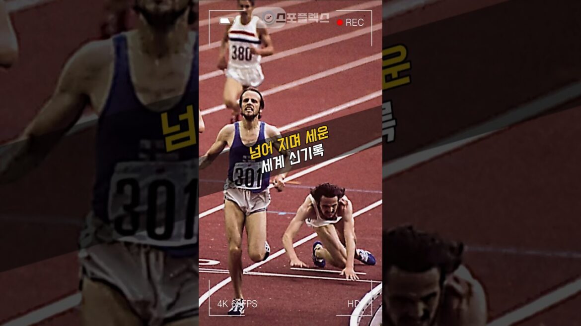 A world record that fell down A world record that fell down