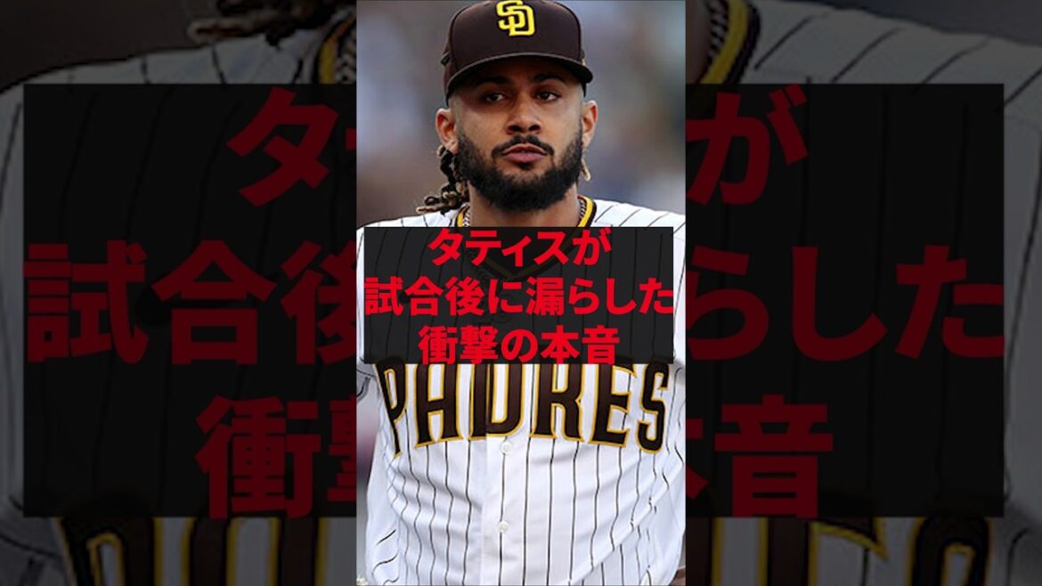 “Stop retaliation, stopping the pitches,” Tatis’ shocking truth that leaked after the match. "Stop retaliation, stopping the pitches," Tatis' shocking truth that leaked after the match.