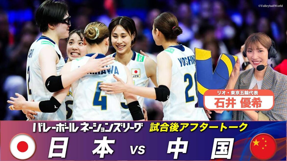 [Featured players in the Czech Republic match]Ishii Yuki (Rio Tokyo Olympics representative) "After talk immediately after the match"[Volleyball Nations League 2025]Round 7 Japan vs China