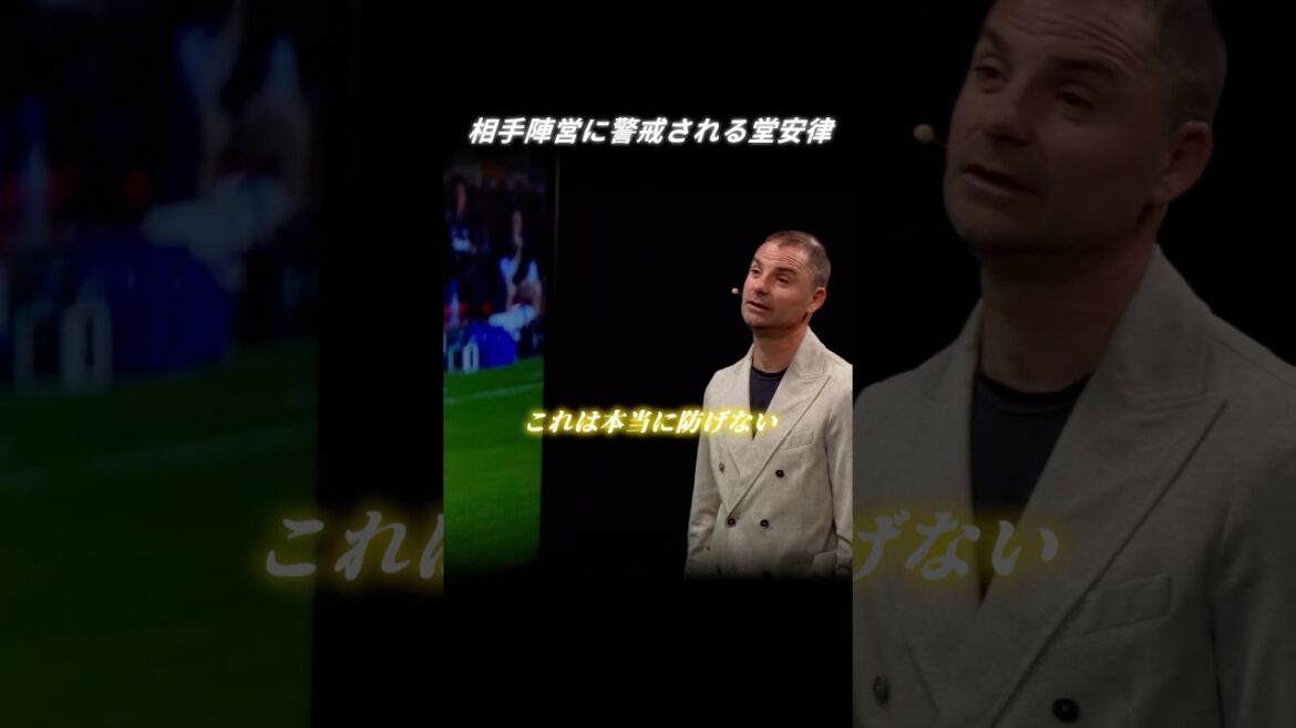 Doan Ritsu is wary of the opposing camp