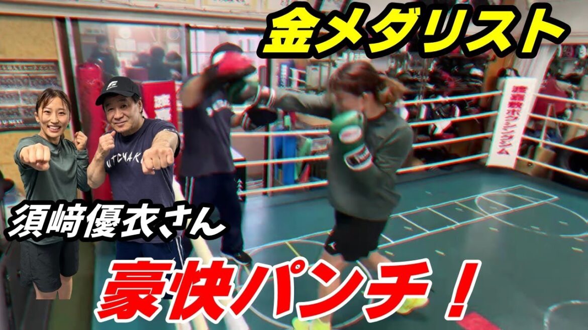 [Women's Wrestling]Olympic gold medalist Suzaki Yui! Toka-chan was surprised by the impressive punch!