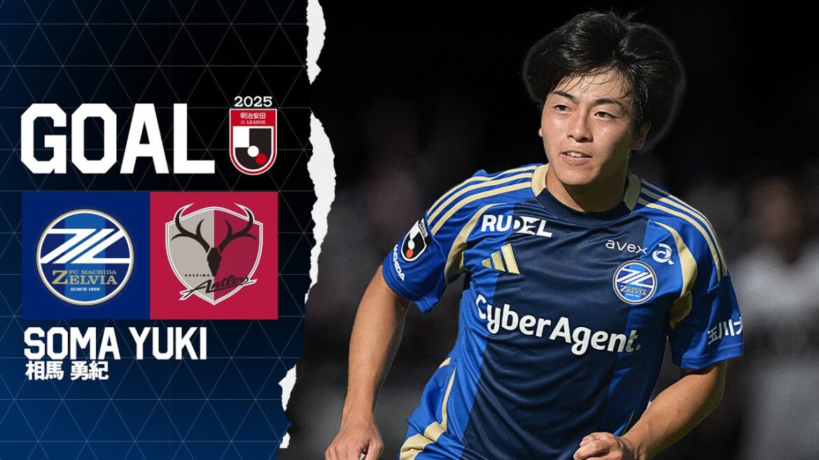 [GOAL/Soma Yuki]FC Machida Zelvia vs Kashima Antlers | J League