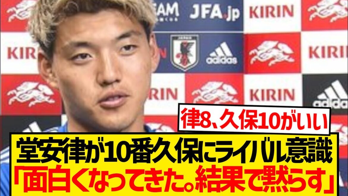 [Featured]The original 10th Doan Ritsu says to the new 10th Kubo Takefusa lol