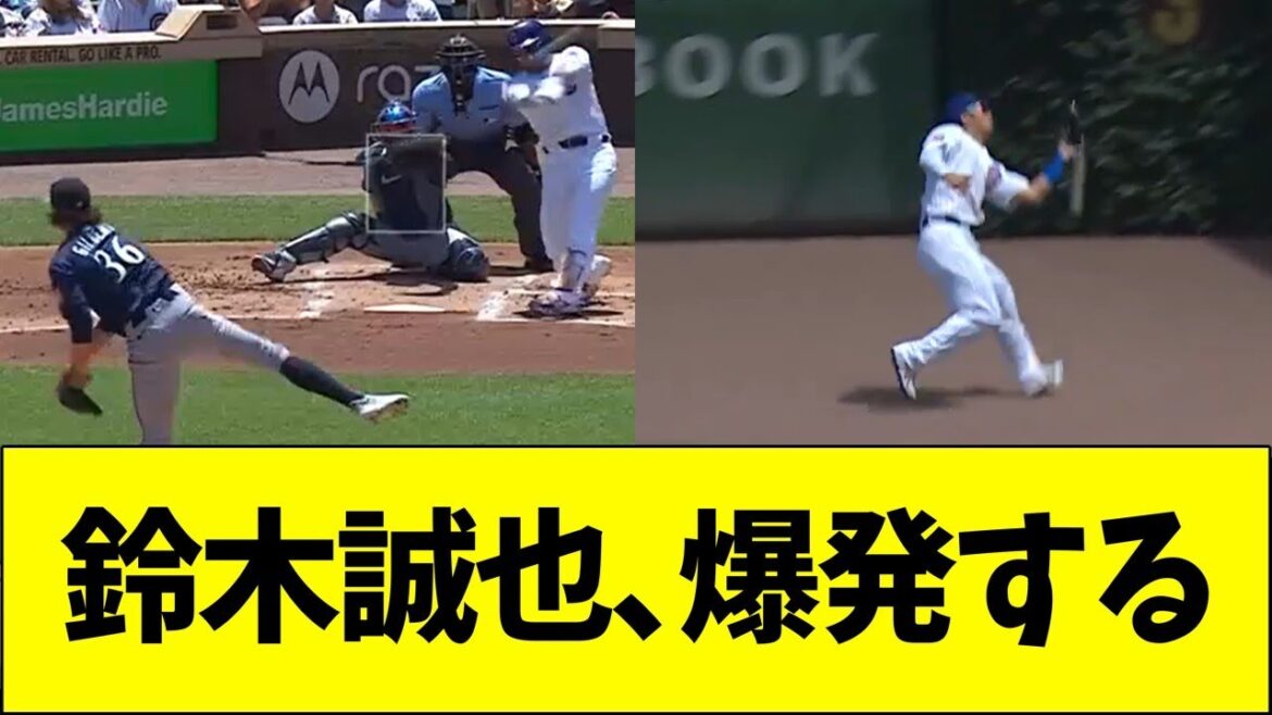 Suzuki Seiya explodes