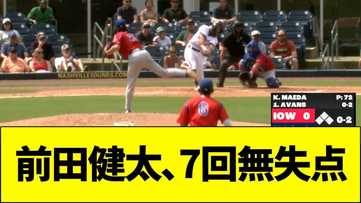 Maeda Kenta gives up 1 hit and no runs in the 7th inning