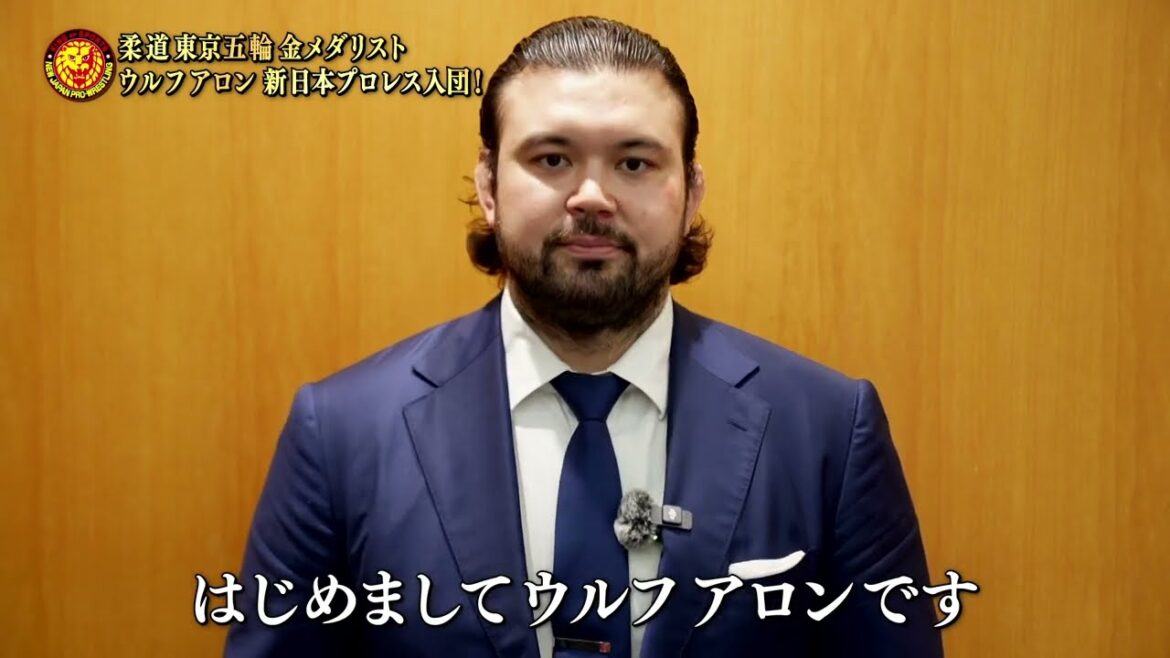 [New Japan Pro Wrestling]Wolf Aron, the gold medalist at the 100kg judo class at the Tokyo Olympics, suddenly joins New Japan Pro Wrestling! Message to fans