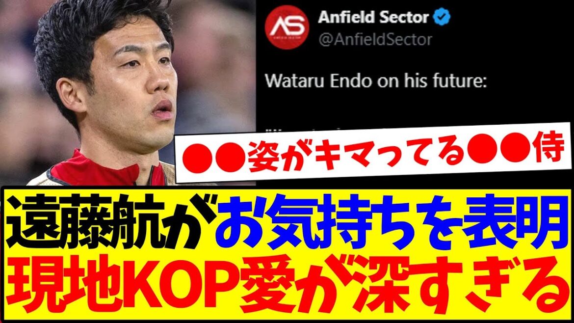 [Reactions from overseas]Here is the reaction of the local Liverpool supporter who is too deep in love to talk about the future lol