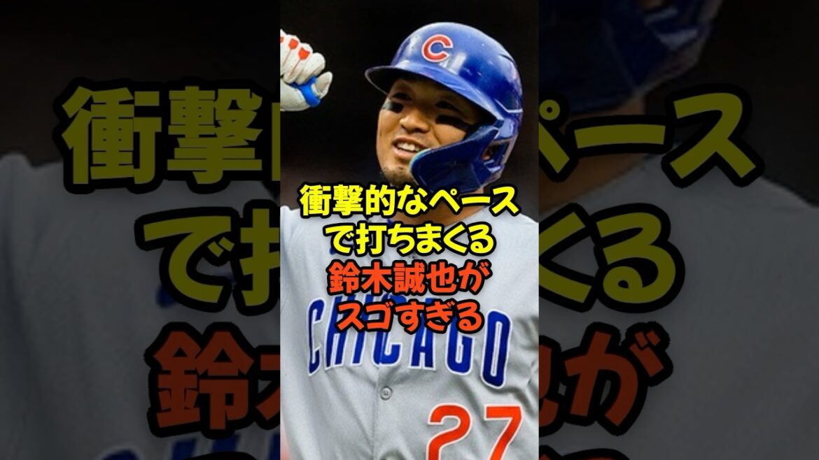 Suzuki Seiya is so amazing as he hits at a shocking pace...