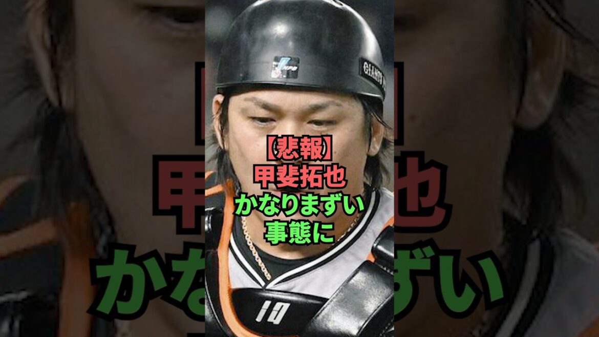 [Sad news]Kai Takuya is in a pretty bad situation