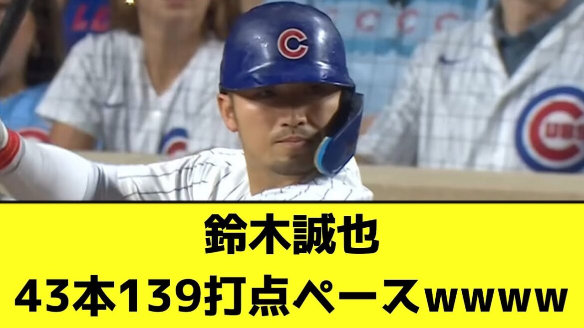 Suzuki Seiya 43 homers 139 RBIs pace lol[NanJ reaction]