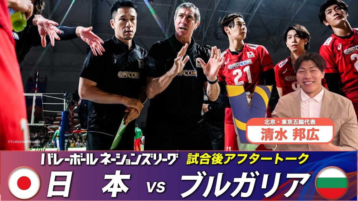 [Featured player in the Olympics consecutively, playing in France]Shimizu Kunihiro (Beijing, Tokyo Olympics representative) "After talk immediately after the match"[Volleyball Nations League 2025]Round 5 Japan vs Bulgaria