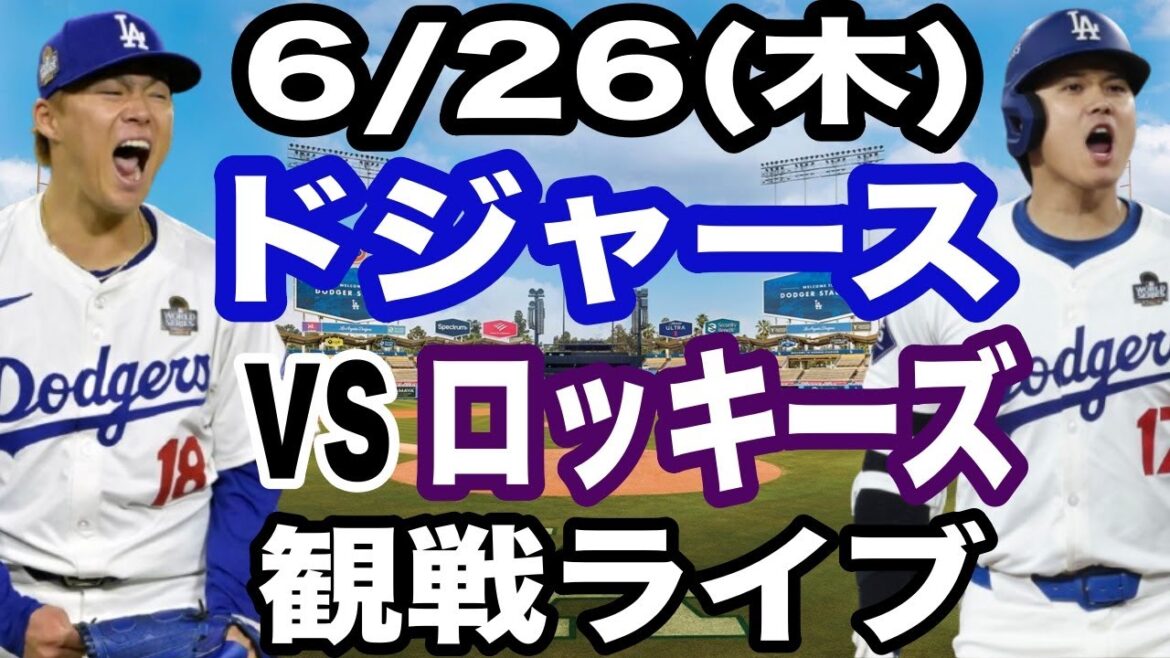 [Starting pitcher Yamamoto Yushin & No. 1 DH Otani Shohei][Live against the Dodgers]6/26 (Thursday) Dodgers vs Rockies live #Otani Shohei #Yamamoto Yushin #Live streaming