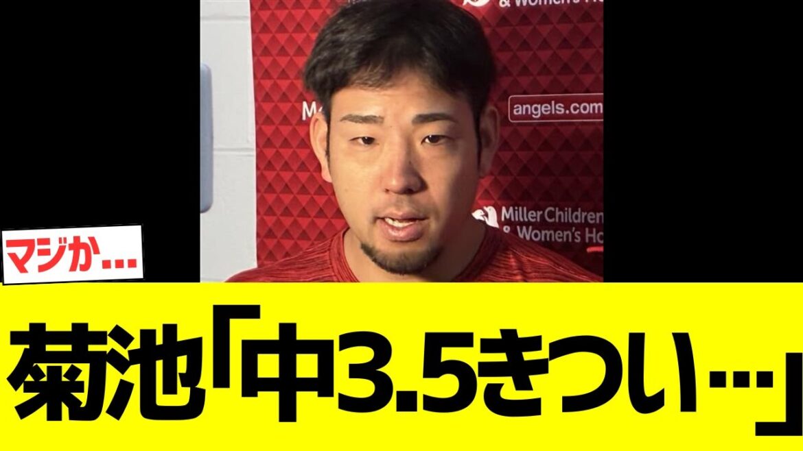 Kikuchi Yusei says clearly when he makes a appearance on the 3/5th day of junior high school lol