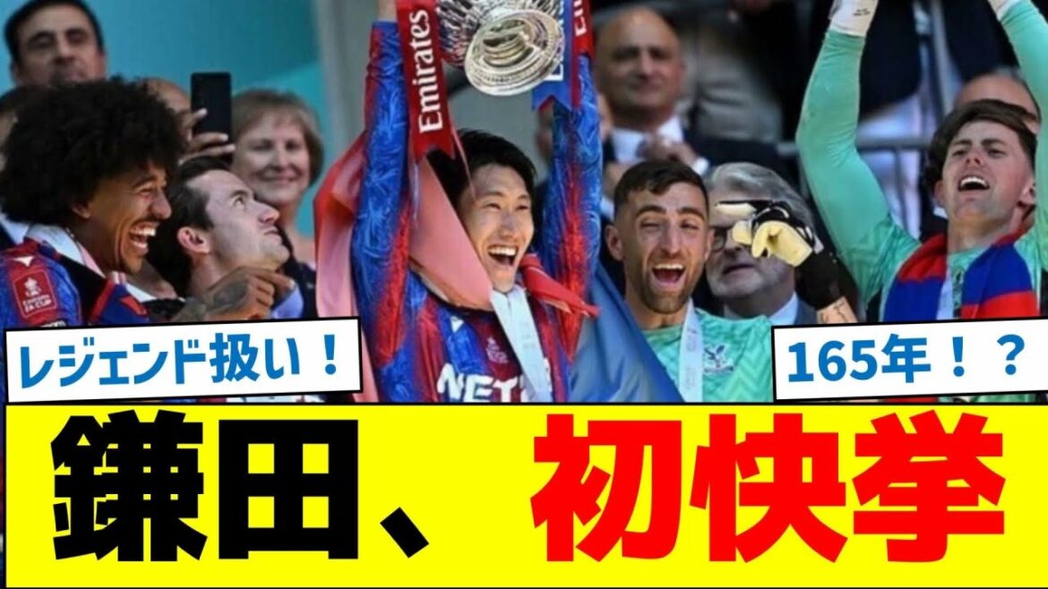 Kamata Daichi makes his first feat!