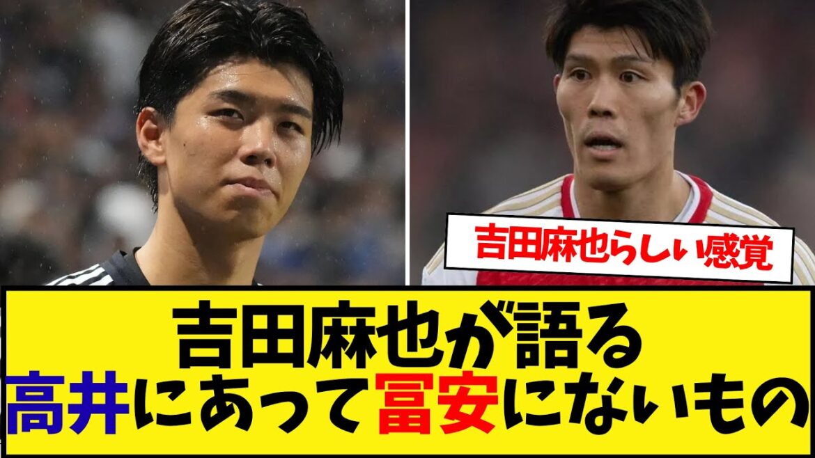 Yoshida Maya talks about Takai Yukidai, but Tomiyasu Takehiro's not