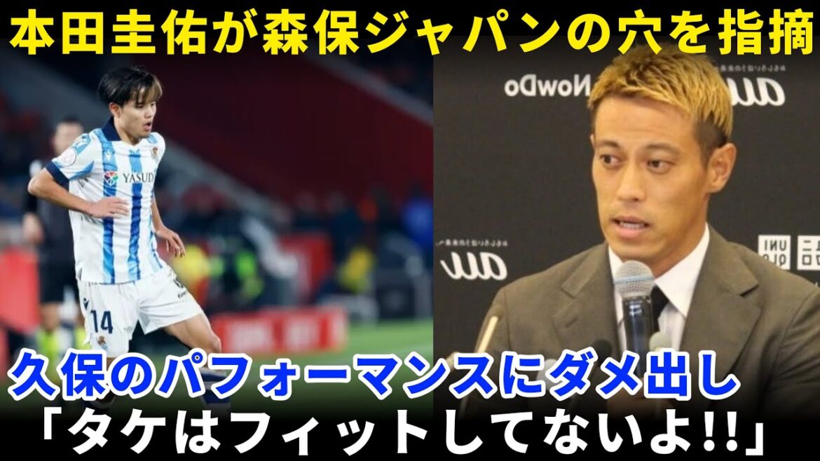 [Emergency verification]Brazil is causing trouble with the Japanese national team's attack power! The world is paying attention to the unstoppable three top leaders and Tomiyasu Takehiro's future![Reactions from overseas]