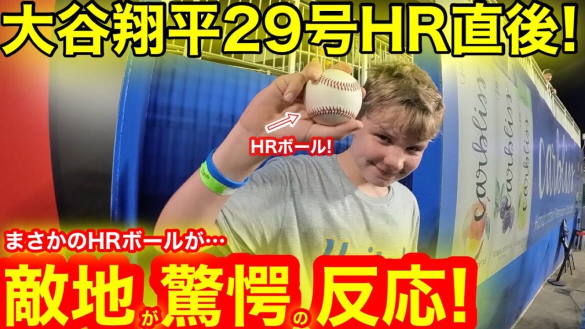 I can't believe the ball is here!!! From the first inning of Otani Shohei 29, the enemy was shocked and shocking! Kansas' shocking summer![On-site interview]