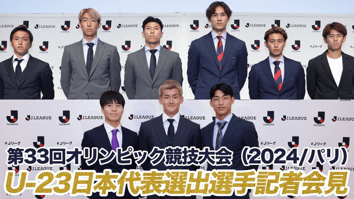 [From J-League to Paris]33rd Olympic Games (2024/Paris) Press conference for the U-23 Japan National Team Selection