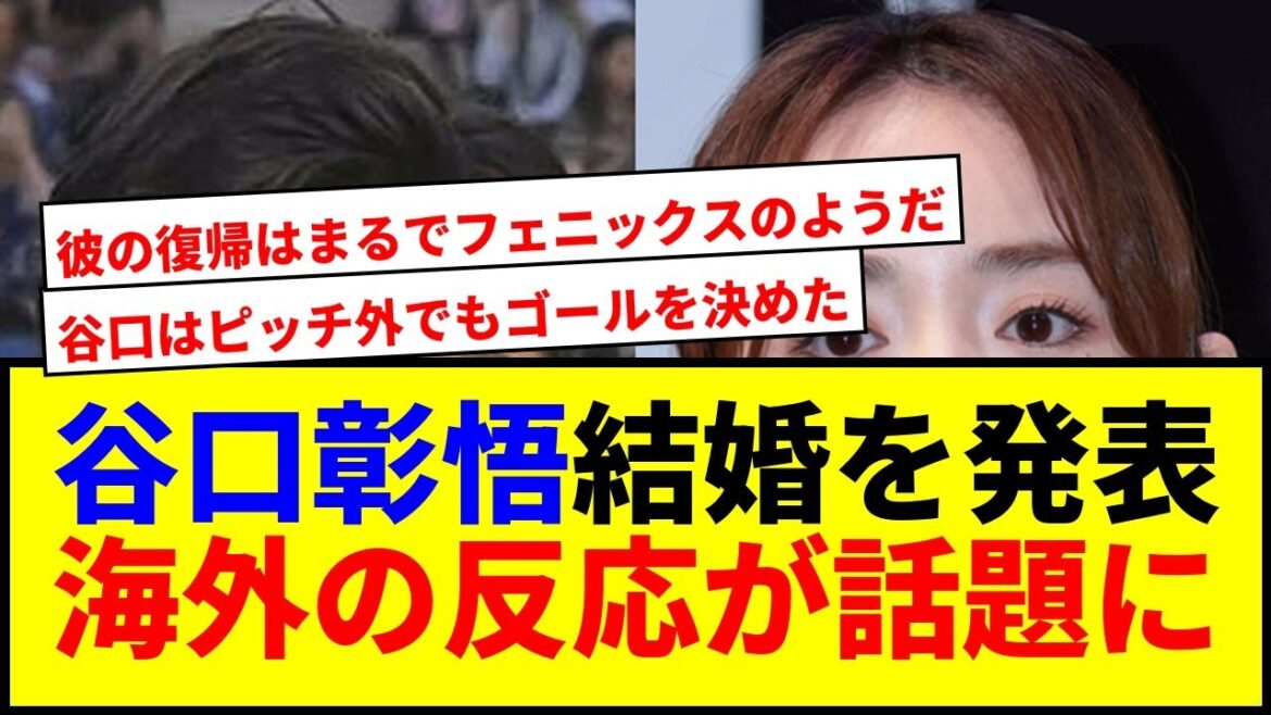 [Breaking News]Taniguchi Shogo announces marriage to Izumi Rika! Local fans are also blessings