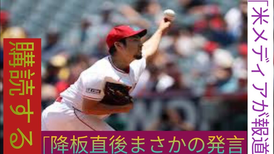 Kikuchi Yusei's third win, achieving his first feat since Otani with a 12K this season, allowing two runs in the 7th inning...3 consecutive wins in the E-Troops to return to 50%