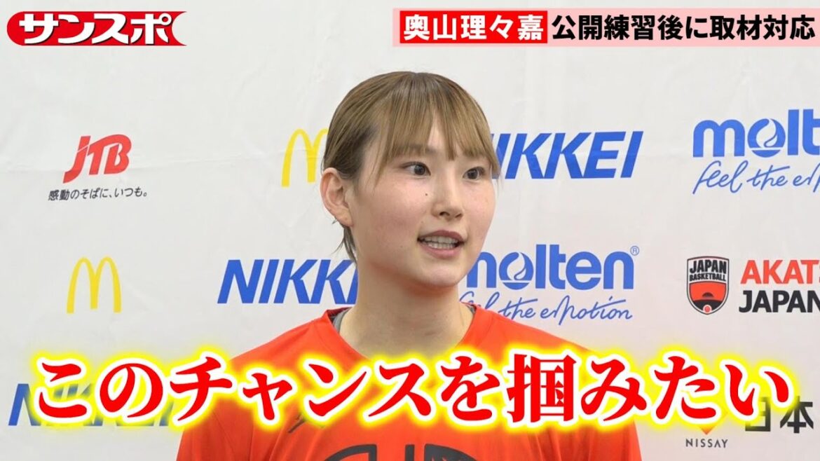 [Basketball]Okuyama Rika: "I want to contribute to winning medals at the 2028 Olympics" A desire to compete in the Asian Cup