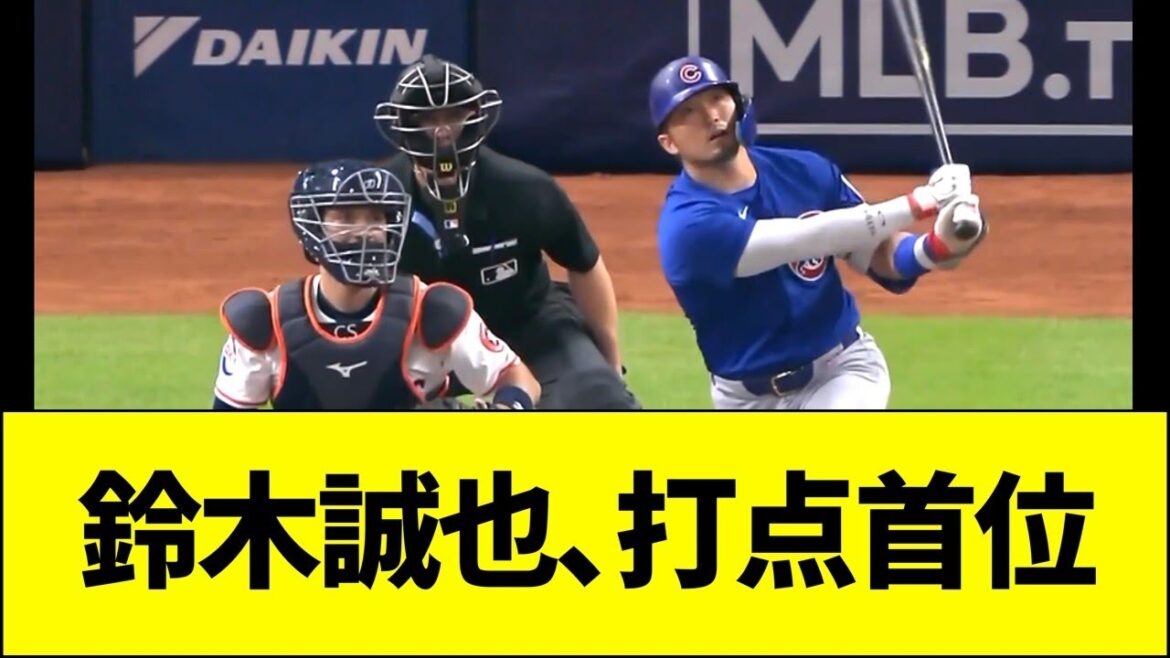 Suzuki Seiya, top of the RBI