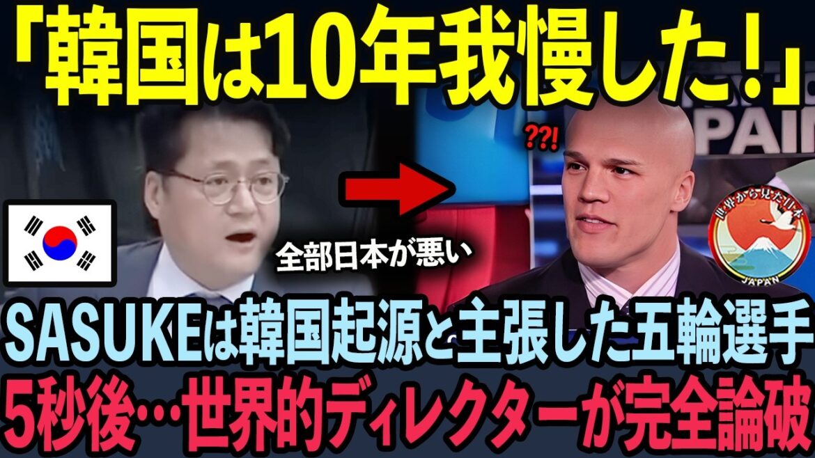 [Overseas reaction]The next moment when the Korean version of SASUKE is a sport of Olympics and is filled with joy...