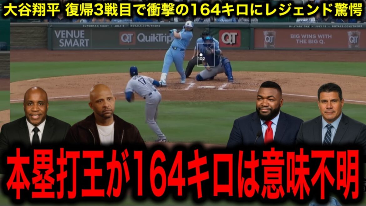 [Otani Shohei]A shocking 164kg game in his third return match! Legend is confused by National League Homerun King's fastest update: "It's meaningless"