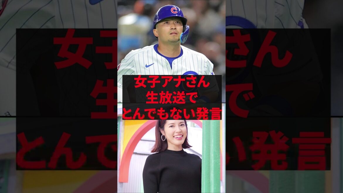"No one admires Suzuki Seiya," female announcer makes an incredible statement on live broadcast.