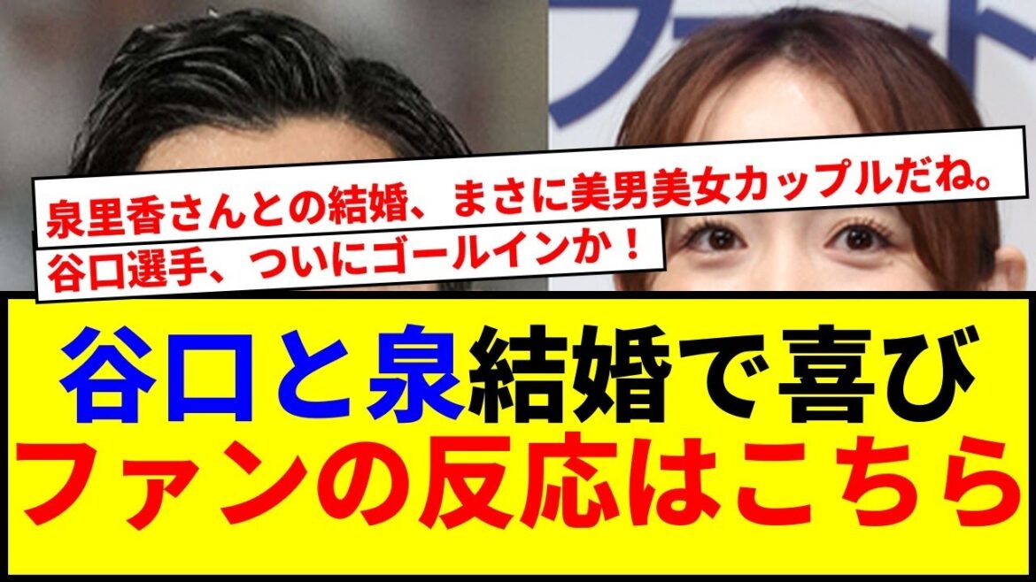 [Shocking]Taniguchi Shogo and Izumi Rika get married! They finally got married after 10 years of dating lol What is the reaction of the supporters?