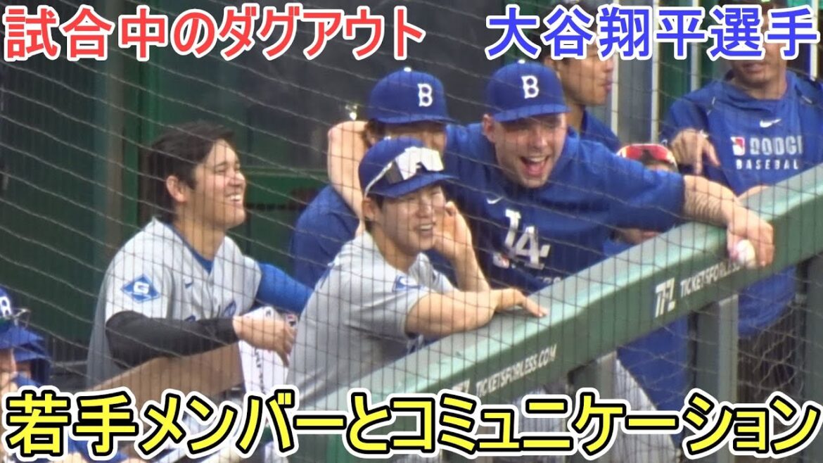 ♦️Dugouts during the match♦️Communicating with young members[Otani Shohei]vs. Kansas City Royals - Final match of the series - Shohei Ohtani vs Royals 2025
