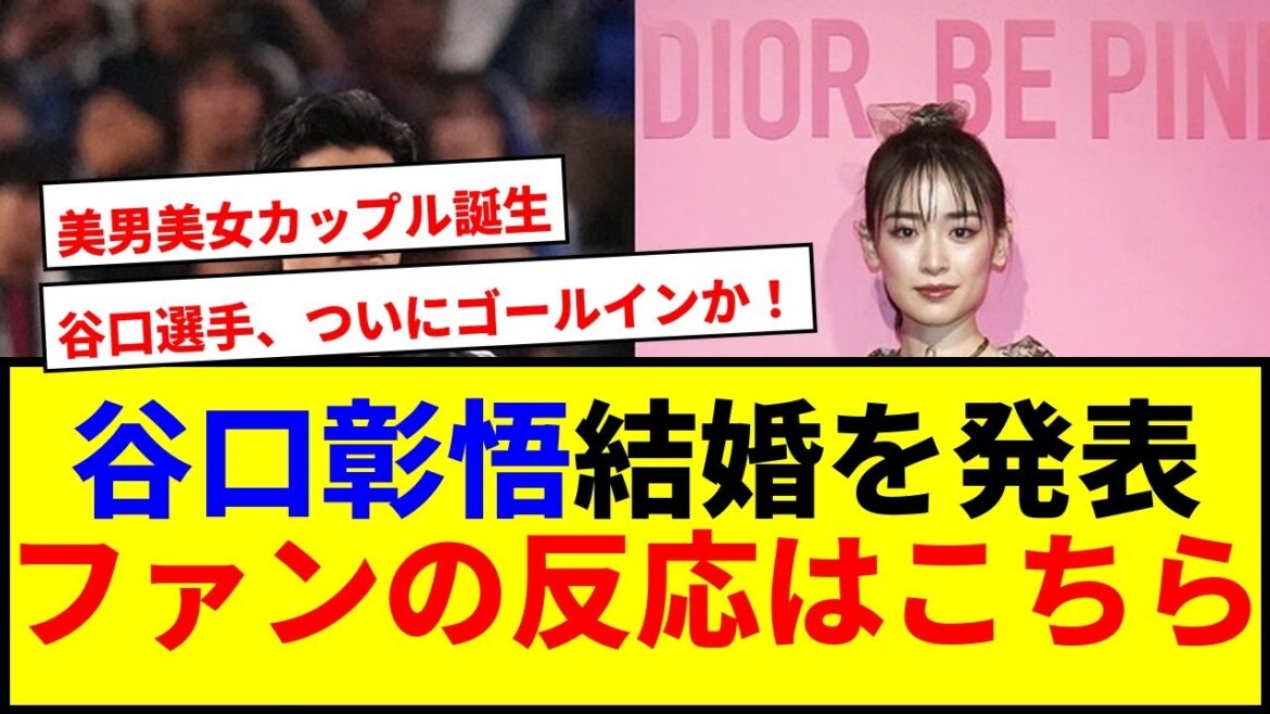 [Breaking News]Taniguchi Shogo and Izumi Rika announce their marriage! Fans are delighted with the beautiful couple!