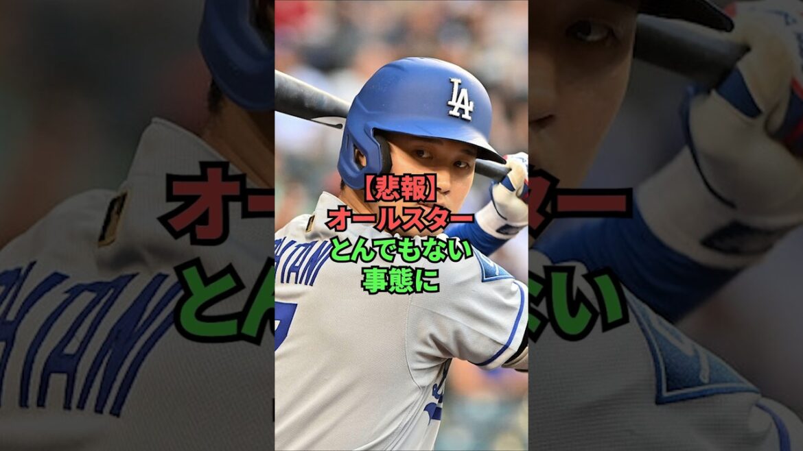 [Sad News]All-Stars in an outrageous situation