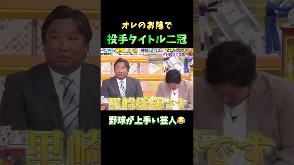 [Winning the title!! ️]It's thanks to me that I was able to win the title by holding down Darvish... #Satozaki Tomoya #Professional Baseball #Baseball