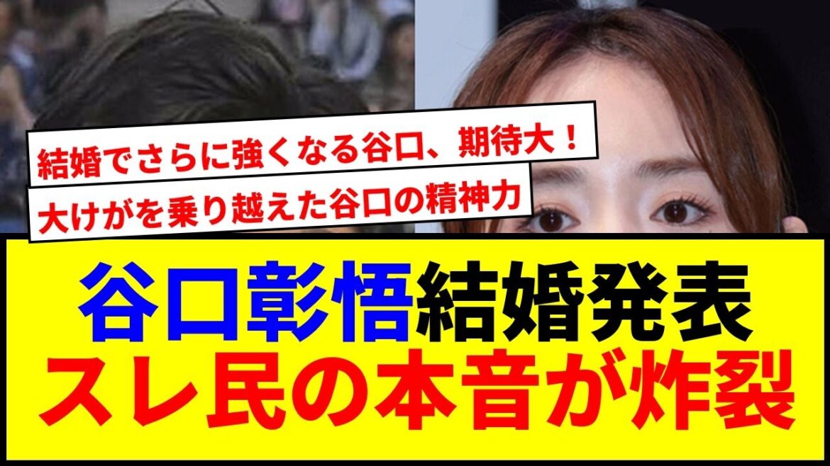 [Breaking News]Taniguchi Shogo decides to marry Izumi Rika! A happy support for a beautiful couple