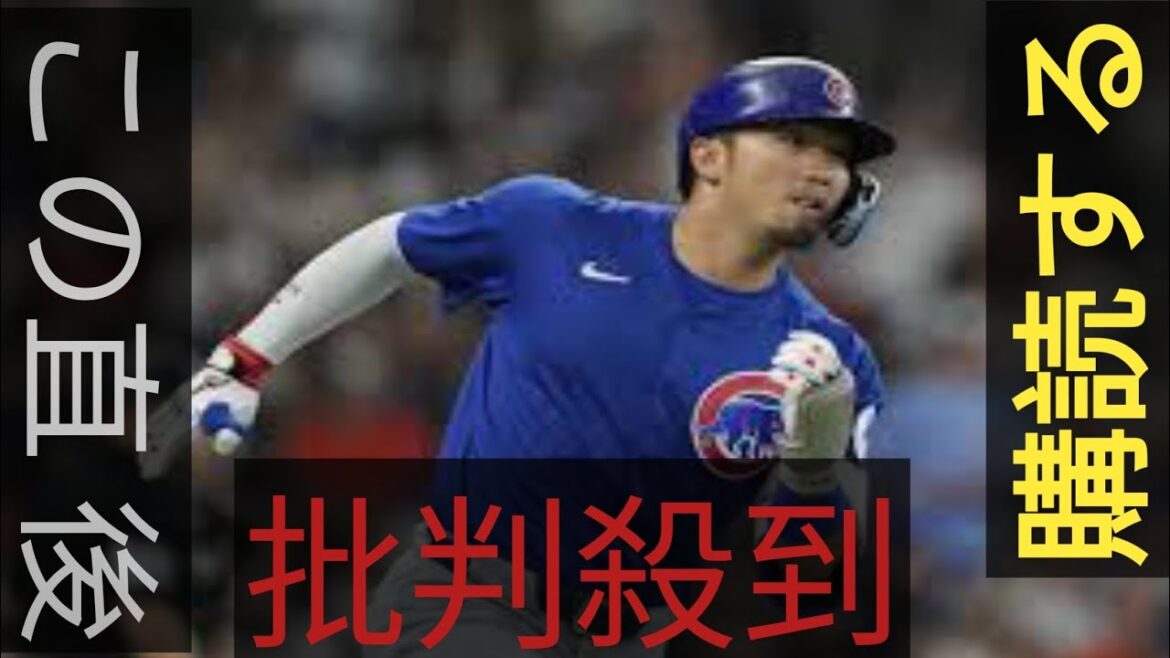Cubs' Suzuki Seiya hits the 22nd home run in the majors, 22nd in the home run, 69 RBIs and the league's solo home run