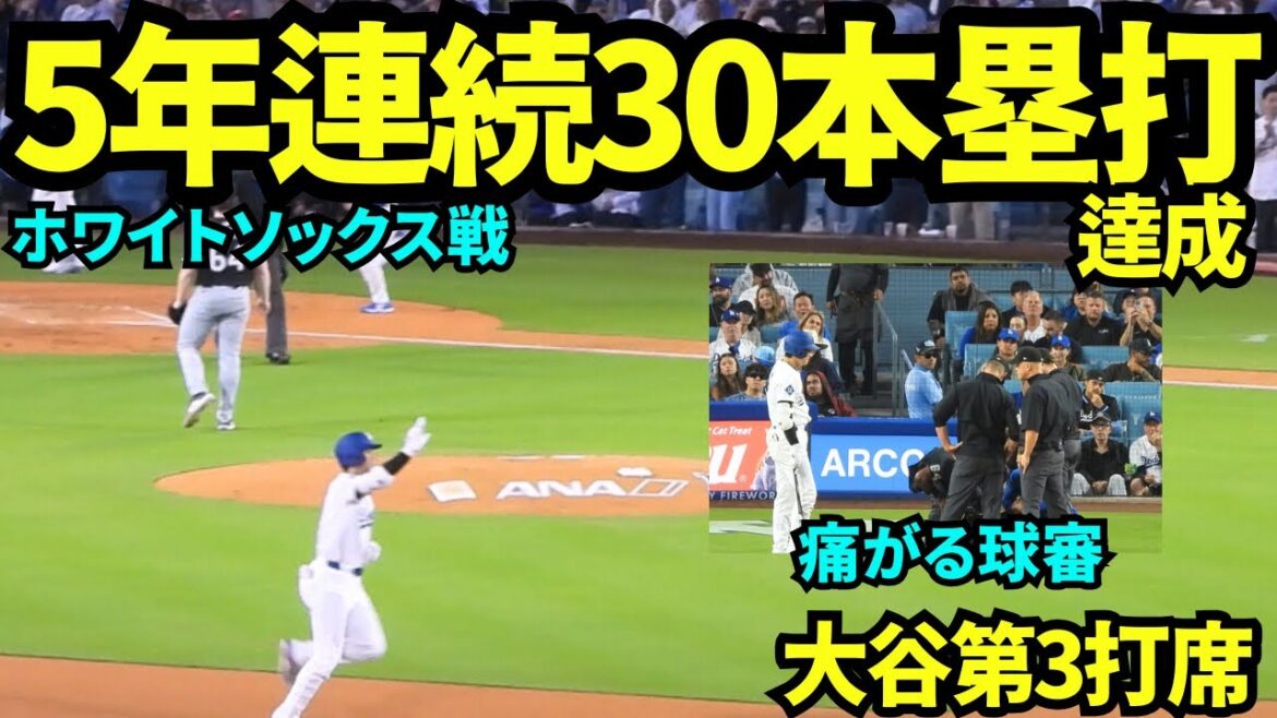 Otani Shohei achieved his 30th home run for the fifth consecutive year! ! Just before the ball was foul tipped, he was in agony. Otani had invited staff on the bench to respond to him[Local footage]July 2, 2025 against the White Sox