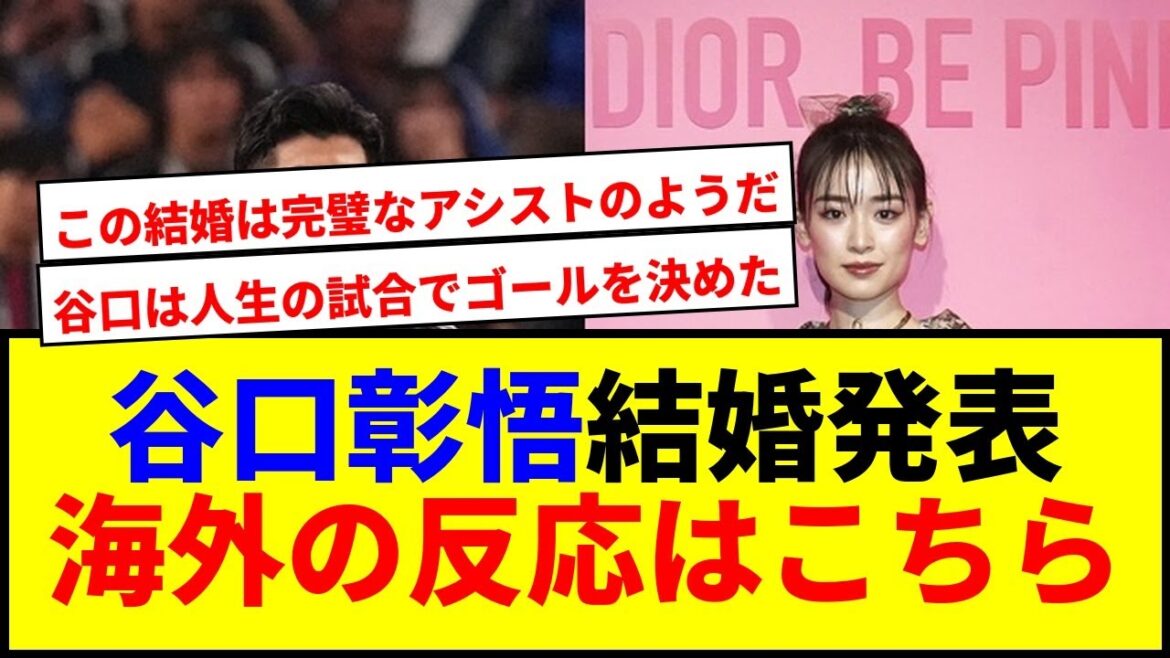 [Breaking News]Taniguchi Shogo and model Izumi Rika get married! Local fans are also excited