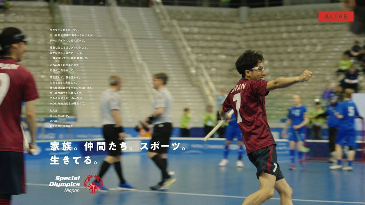 Special Olympics Japan "Special Movie ALIVE #2"
