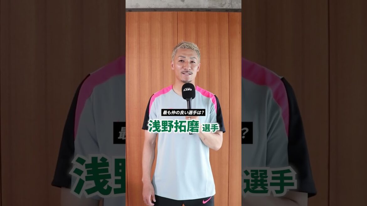 Maeda Daien answers questions and answers![11Questions #12]#Soccer #Maeda Daizen #Nike #Japan Soccer Team #kamo