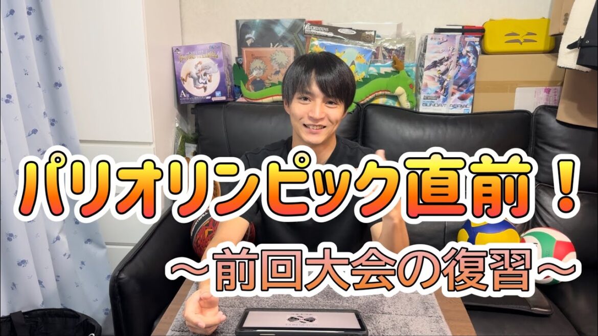 [Olympics]Review of the previous session to enjoy the Olympics