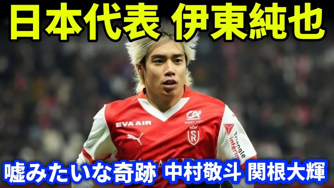 [Miraculous Remaining]Ito Junya has saved the crisis of being demoted to the second division! Local media also highly praised[Overseas reaction]