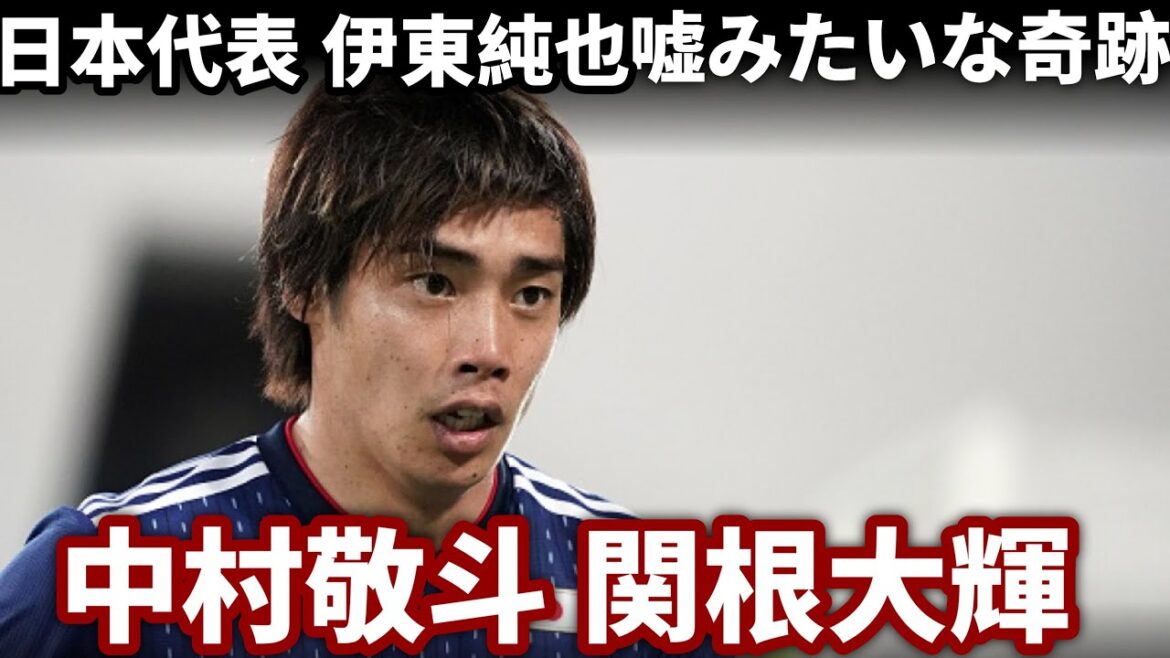 [Miracle]Ito Junya saved the team! Overseas praise for the "unexpected development" that has been in danger of relegation in the second division![Overseas reaction]