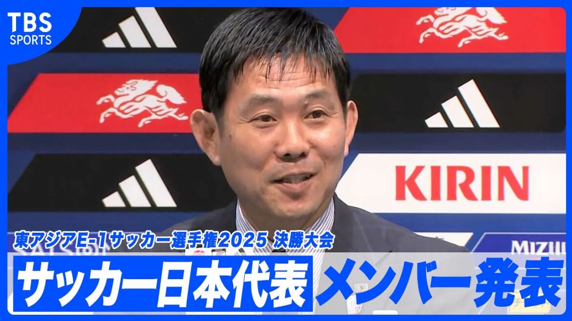 Coach Moriyasu Kazuto "With the pride of domestic players" to the East Asian E-1 Soccer Championship - All 26 J-League players[Japan soccer team members announced]