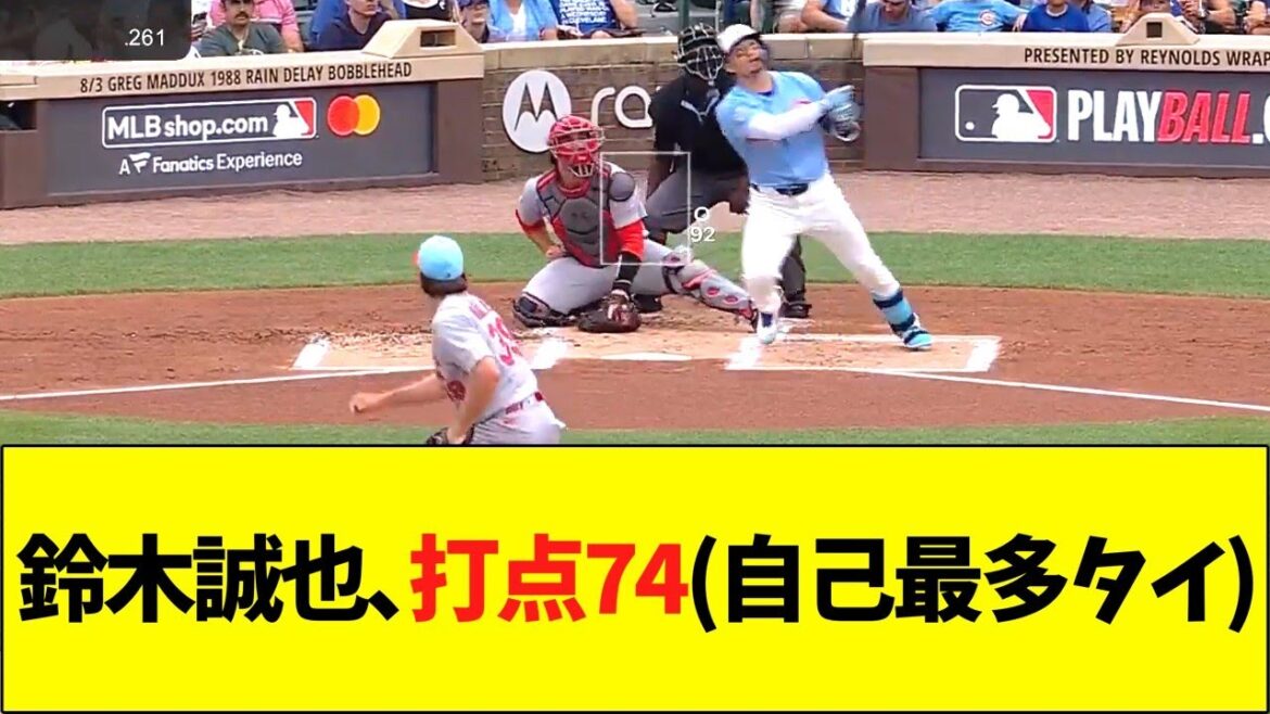 Suzuki Seiya, 74 RBIs (also tied for MLB's personal most)