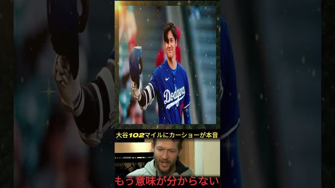 [MLB shock]Otani Shohei, who takes on the challenge of Kershaw 3000K, is "a cheer for the soul"! An interpreter reveals behind the scenes